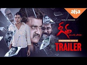 Geetha Movie Trailer | Premieres Nov 4 | Hebah Patel, Sunil | ahaVideoIN