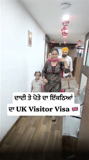 Uk Visitor Visa 🇬🇧