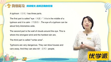 Unit 10 同步基础练