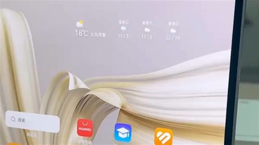 华为MatePad Pro屏幕党必入！超清全面屏搭配流畅性能，办公追剧两不误，携带轻便，续航持久，真实生活场景体验远超预期。