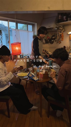 お家で手作りタコス呑み🇲🇽🌮毎週やりたい #タコス作り#KALDI#お家パーティー#vlog