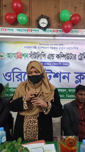 Ambition Shorthand & Computer Training Center on Reels