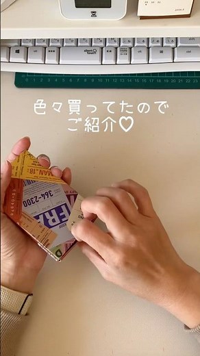 文房具好きの購入品Vlog｜Standard Productsと39マートで爆買いした結果…可愛すぎて優勝。