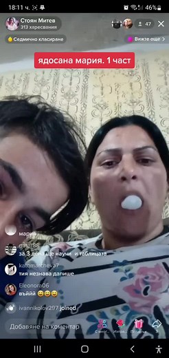 детето преводач