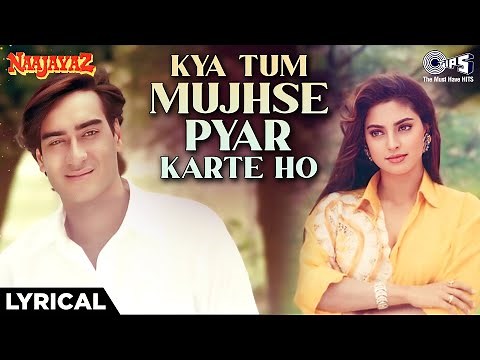 Kya Tum Mujhse Pyar Karte Ho Lyrical |Naajayaz |Ajay Devgn, Juhi, Kumar Sanu, Alka Yagnik,Anu Malik
