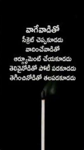 Judge Cheyyakumunde Ide 4 Rules Telusuko