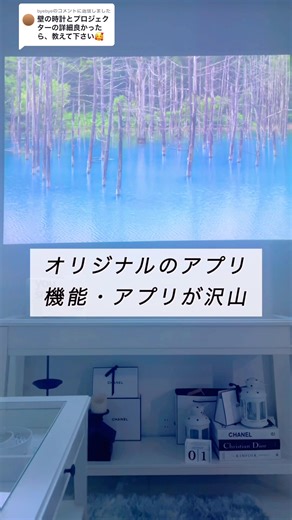ポップインアラジンで楽しむ家庭の映像体験