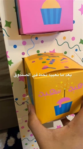 تبغو اسوي فلوق لعيديات الكبار؟ #اكسبلور #فلوجات #مالي_خلق_احط_هاشتاقات #عيد_الفطر