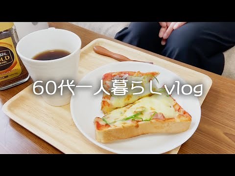 [life alone in japan] My daily life as a senior woman / Part-time work - Part 23[ENG SUB]
