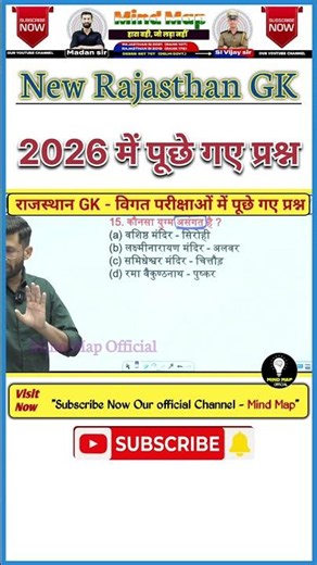 New Pattern RPSC RSSB Rajasthan GK Question Answer 2026 #madansir