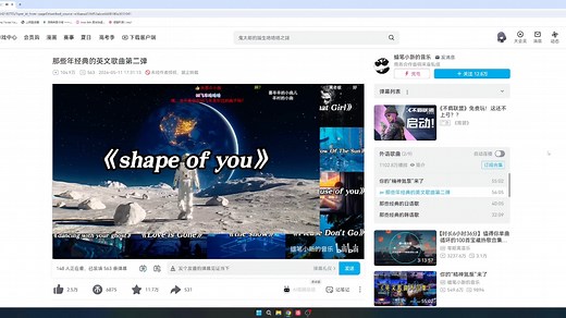 电脑看视频播音乐自动暂停，换歌或跳视频（已解决）