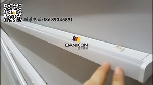 led T5支架一体化带开关灯管怎么安装？