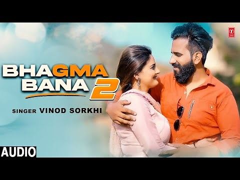 Bhagma Bana 2 - Haryanvi Full (Audio) Song | Vinod Sorkhi, Feat. Divyanka Sirohi, Vikas Kharkiya