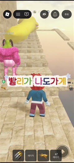 피하기 게임하기