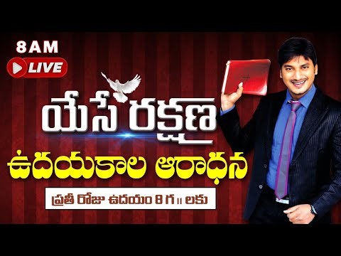 morning devotion || Dr Abhinay Darshan || CPF TV