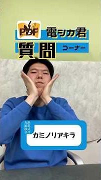 これで迷わない！スキャン設定3種類の違い