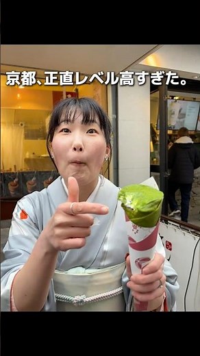 京都・錦市場食べ歩き５選！#京都 #京都旅行 #錦市場 #食べ歩き #京都グルメ #グルメ #カップル旅行 #旅行 #travel #夫婦 #新婚旅行 #youtube #shorts