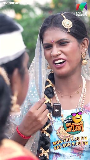 ഇനി അങ്ങ് സ്‌ക്രീനിൽ കാണാം 😌 #ocicbc | BTS