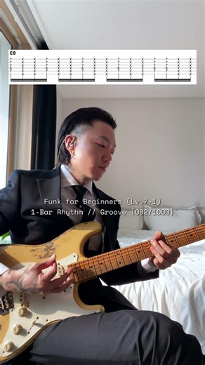 Funk for Beginners (Lv.7-1): 1-Bar Rhythm | Groove [082/1000]