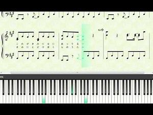 ファイトソング（ピアノ）嵐 歌詞付き