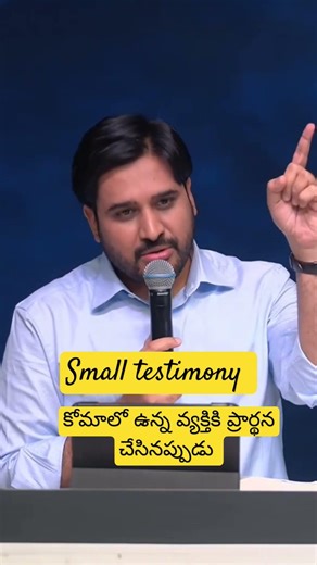 Small Testimony || Telugu Christian messages || Dr Asher Andrew