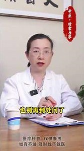 小于8mm的结节山楂的王牌搭配错过就太可惜了#中医药文化 #中医养生 #中药材 #中医传承 #中医 #养生知识 #中药 #TCM #中医学 #养生#药膳 #翡翠 #藥品 #中医药 #中國醫 #中药知识