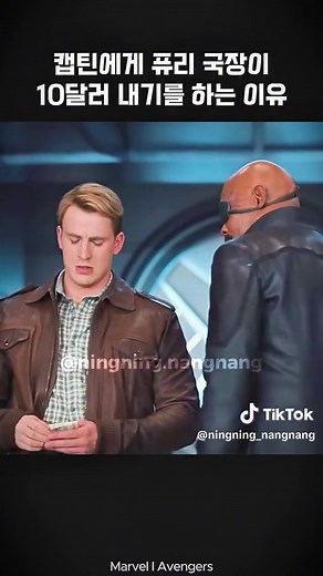 Captain America vs Nick Fury I Avengers #avengers #아이언맨 #fyp #tiktok #마블 #어벤져스 #스파이더맨 #닥터스트레인지 #포유 #추천 #틱톡스타 #영화리뷰 #captainamerica