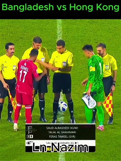 বাংলাদেশ এবং Hong Kong AFC Asia ম্যাচ ২০২৬ 💕💕 #football #shorts #bangladesh #china #afc2026