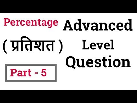 Percentage Advanced Level Questions Tricks in Hindi | प्रतिशत - Math | For SSC CGL Tier 1 & Tier 2