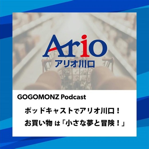 新しいコーナー・スタートのお知らせ