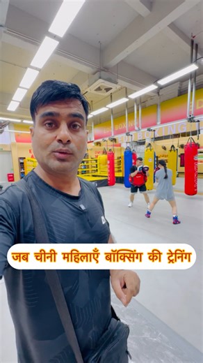 27K views · 223 reactions | When Chinese women train in boxing. #WomenInBoxing, #ChineseGirlsFight, #BoxingTraining, #FemaleEmpowerment. | Urban vlogger | Facebook