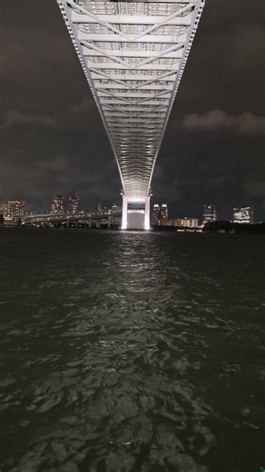Midnight in Japan — At the Center of the Bridge