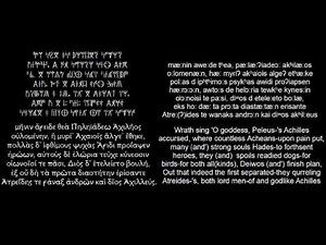 Reconstructed Ancient Greek Spoken (Iliad and Euclid)