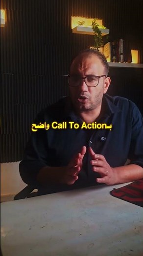 إعلان واحد قلب نتائج شركة شحن | دراسة حالة براند "قصر المسافات
