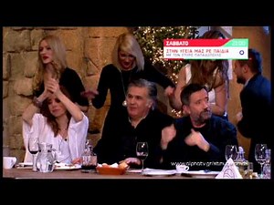 Στην Υγειά μας ρε παιδιά | Σάββατο 21:00