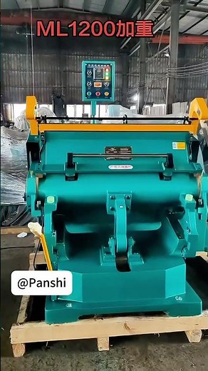 Creasing and die-cutting machine #paper #machine #factory #box #pp #pvc #cardboard #high #packaging