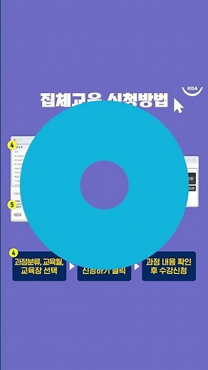안전한 사업장을 위한 법정의무교육! 근로자 안전교육