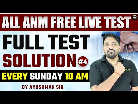 ALL ANM FREE LIVE TEST | FULL TEST SOLUTION 04 | EVERY SUNDAY 10 AM | AYUSHMAN SIR | WISDOM ANM