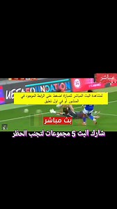 🔴#بث_حي_مباشر_الان_مبارة_اليوم #البرتغال🆚#بلجيكا 🔴بث مباشر مباراة البرتغال تحت 17 ضد بلجيكا تحت 17 | يلا شوت Yalla Shoot