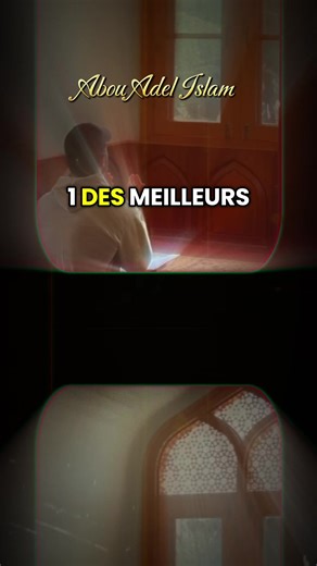 Un des meilleurs moyens d’invoquer Allah, c’est de te lever les mains : faire des dou’as ! #douas #duas #du3a #rappels #rappels_islam