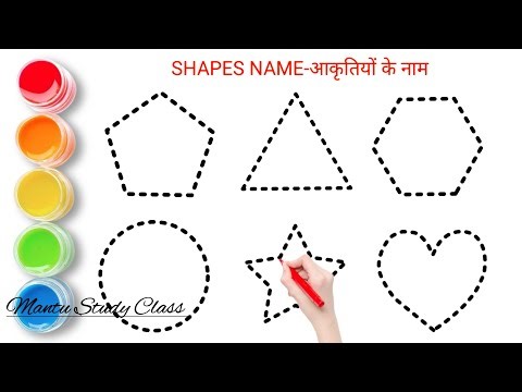 Name Of All Shapes With Pictures | आकृतियों के नाम | Shapes Name with Objects