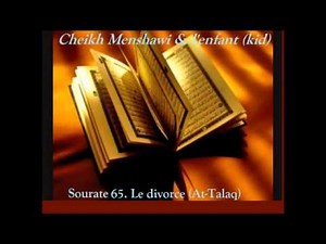 Apprendre la Sourate 65 At Talaq par Cheikh Al Menshawi