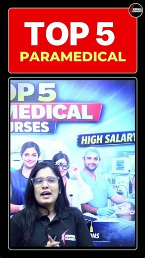 Top 5 Paramedical Courses After 12th 🔥 High Salary Courses | Best Career Options 2026