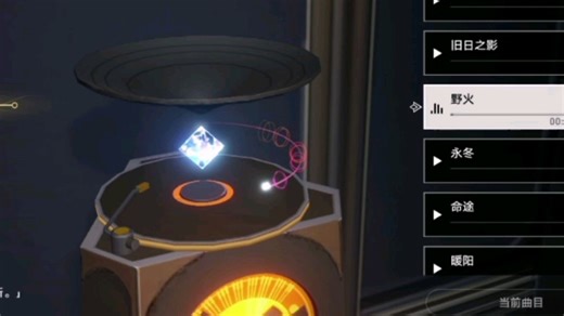 野火教程（中文，英文，中文谐音）