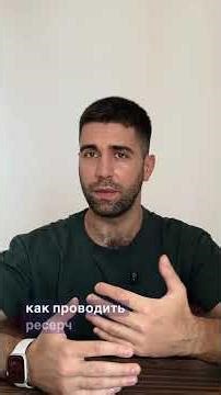 Инструкции для вашей операционной системы в Cursor #ai #cursor #chatgpt