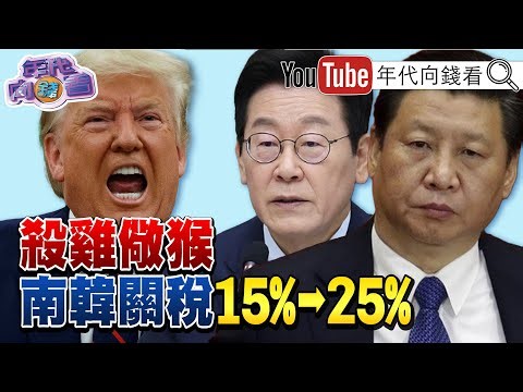 "#Zhang Youxia Falls from Grace! #PLA Top Leaders Nearly Wiped Out! Rumors circulate that #KMT ho...