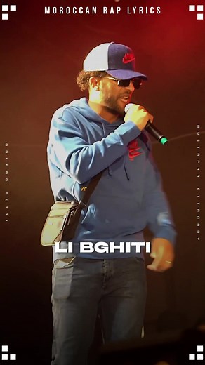 Diib Unstable V2 Lyrics | Moroccan Rap