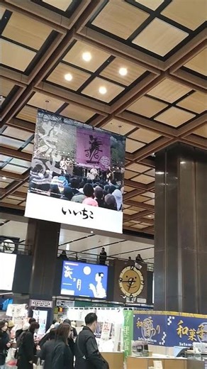 JR仙台駅中央口 改札口外の周辺の様子
