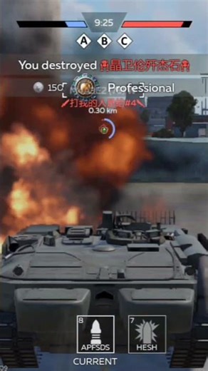 Strv 103c The swedish cheese wedge🇸🇪🧀 #warthunder #shorts