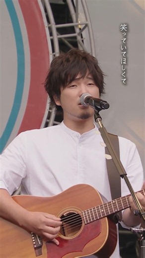 秦 基博「ひまわりの約束」（「Augusta Camp 2018」より）今年のオーキャンは8/15(土)横浜・ぴあアリーナMMにて開催⛺️ #秦基博 #ひまわりの約束 #オーガスタキャンプ